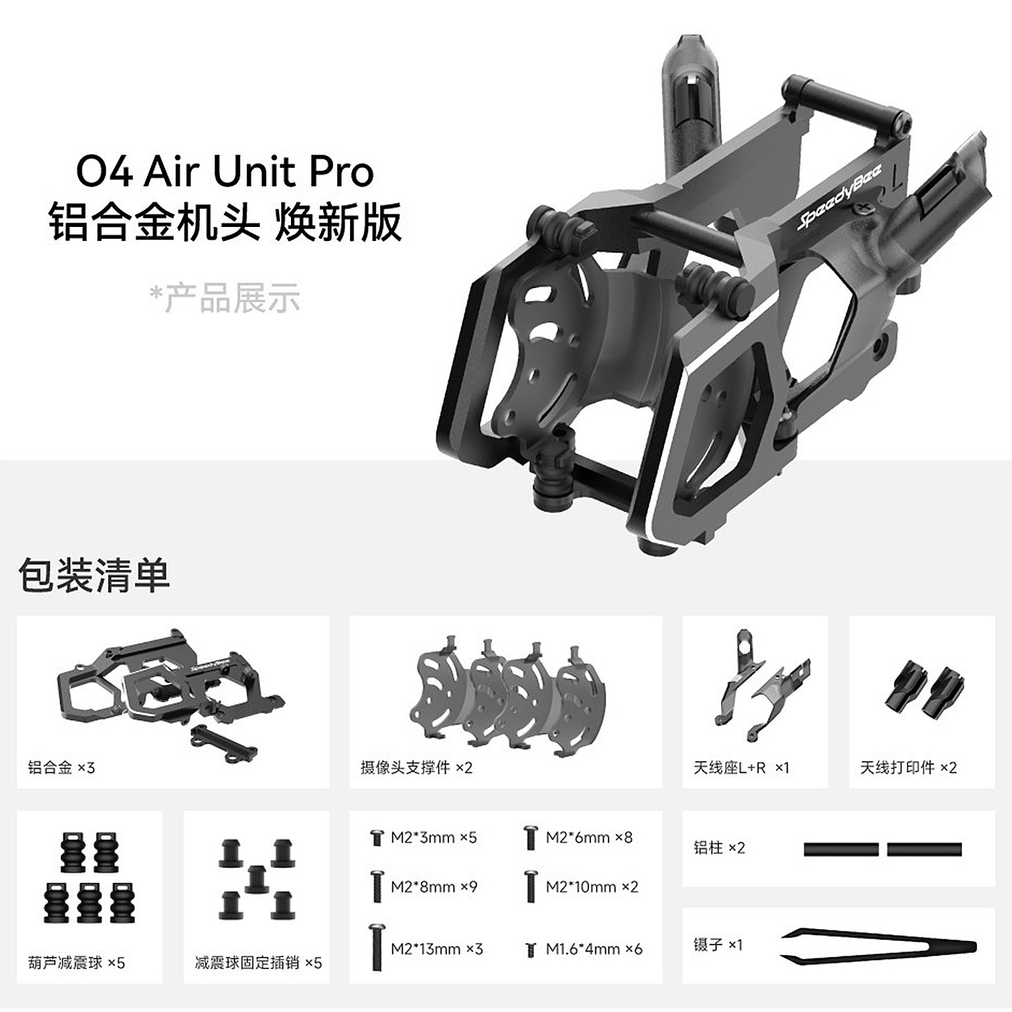 Soporte de cámara de aluminio  - Drone Kit Beginner reseña y precio